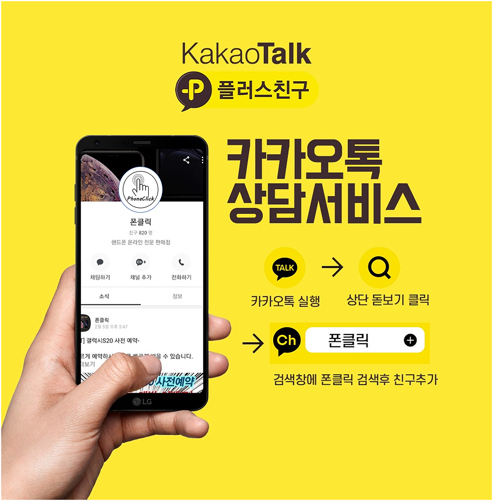 카카오톡_상담서비스_2025-10-15.jpg