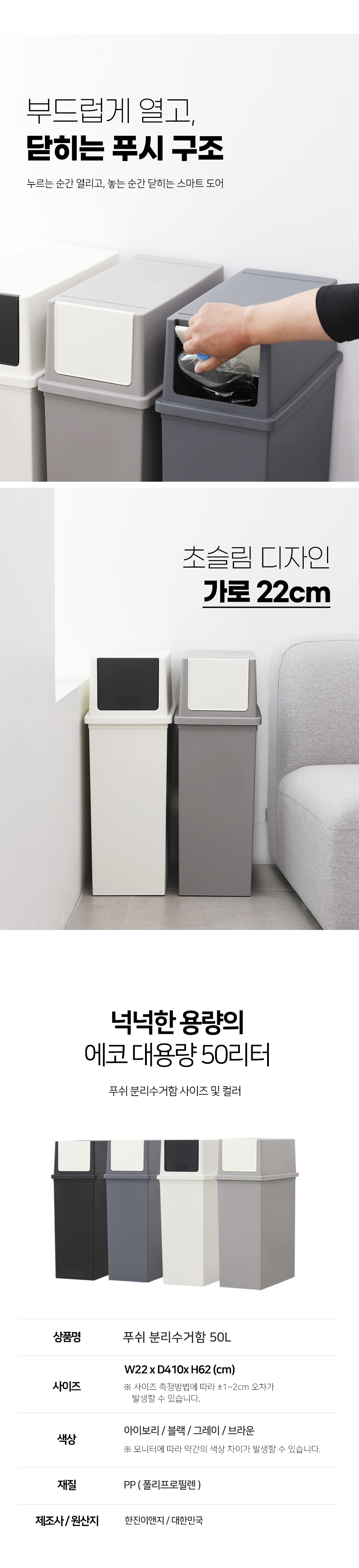 eco50l_002.jpg
