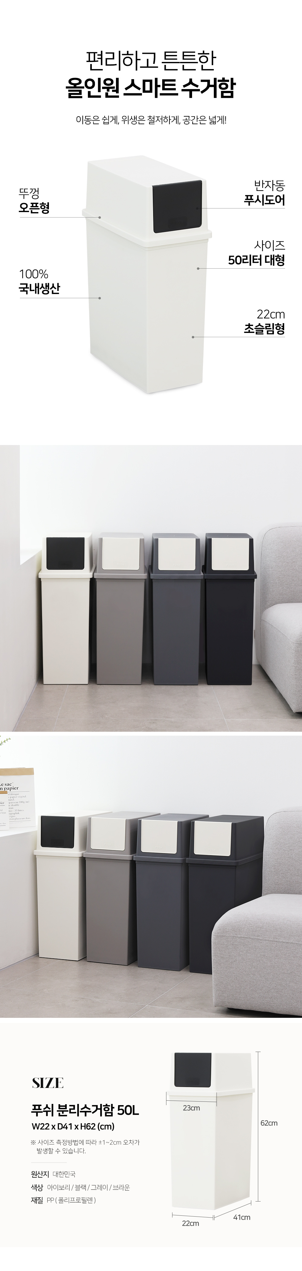 eco50l_005.jpg