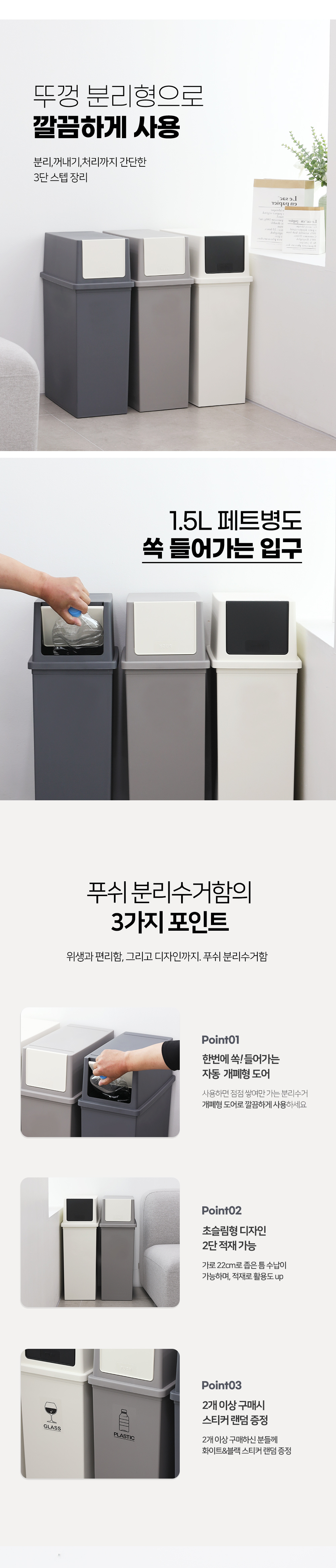 eco50l_003.jpg