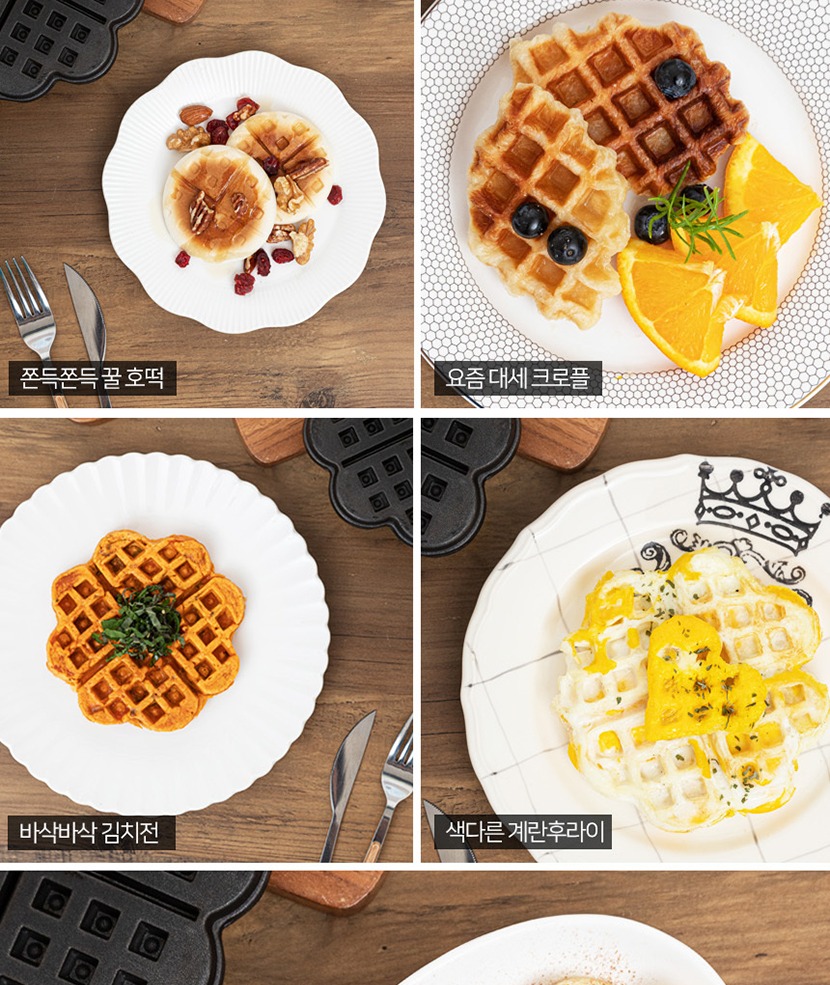 클로버와플 복사_006.jpg