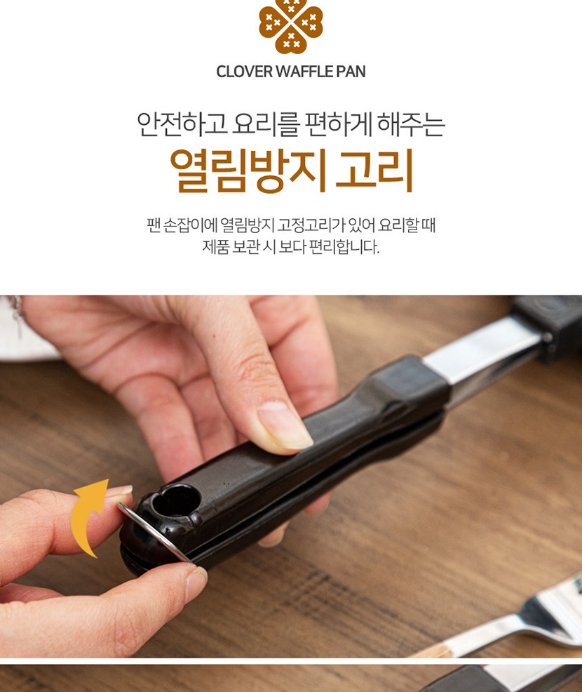 클로버와플 복사_018.jpg
