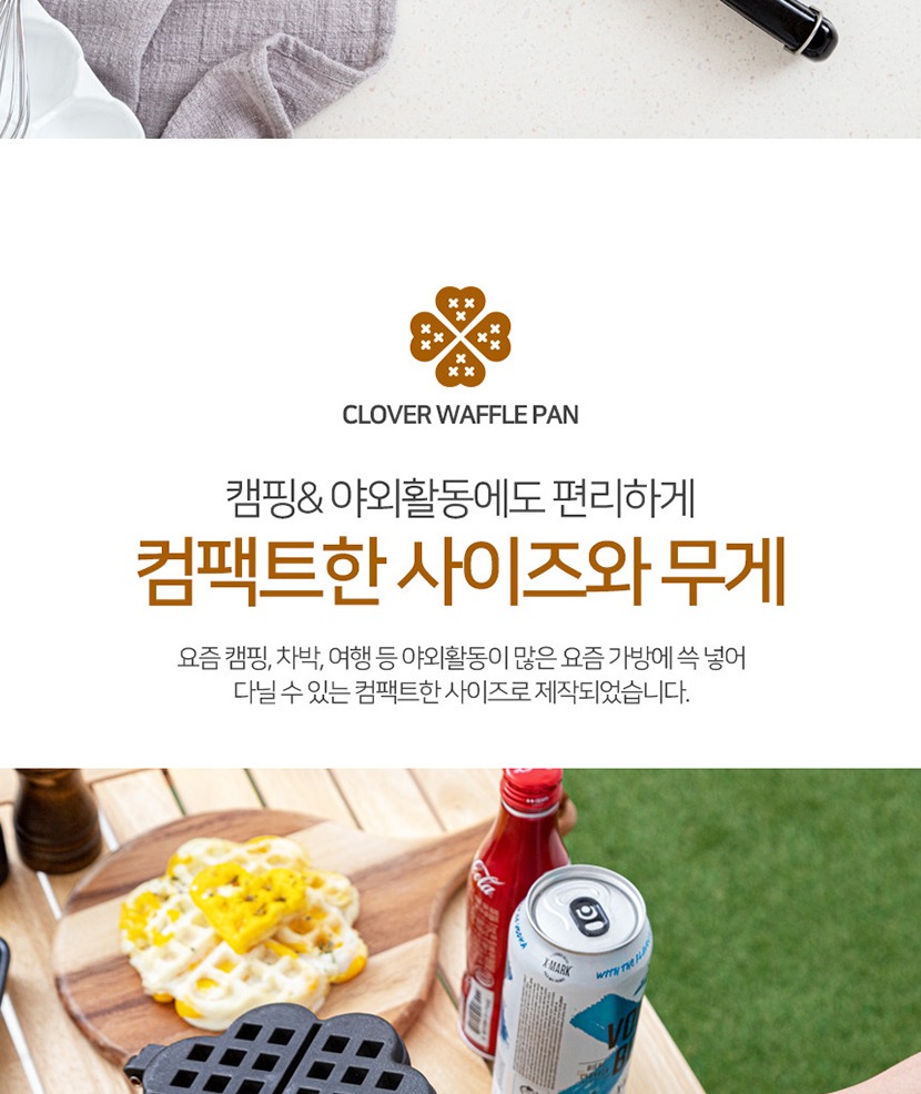 클로버와플 복사_020.jpg