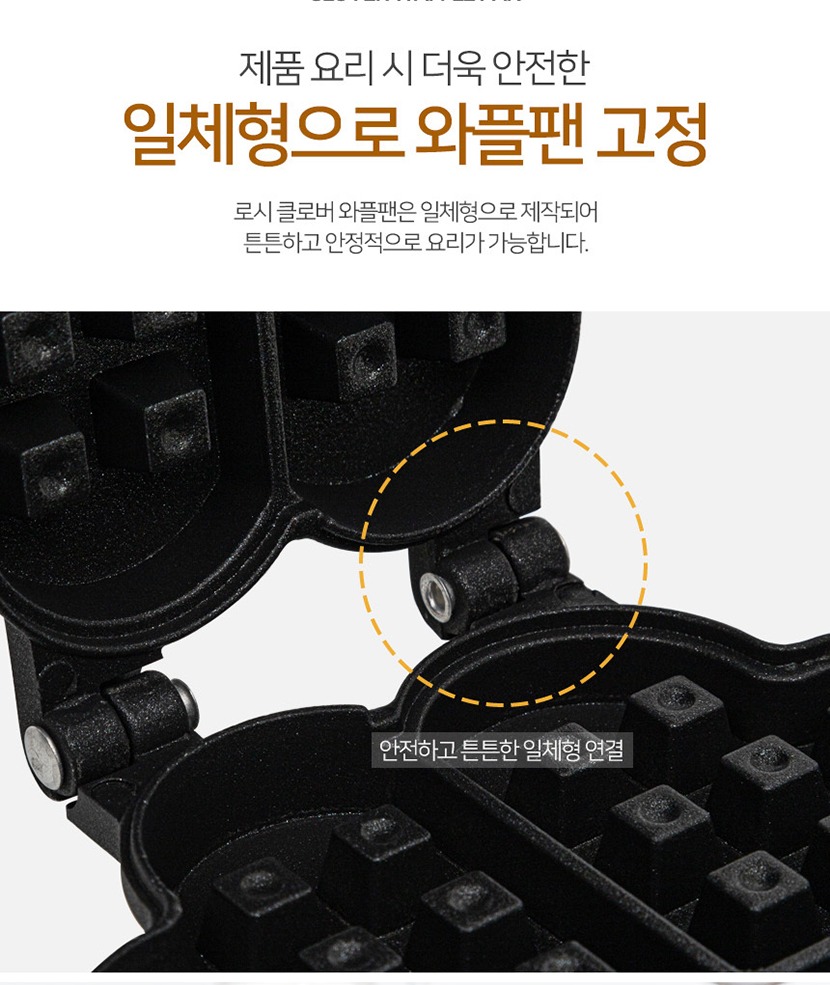 클로버와플 복사_023.jpg