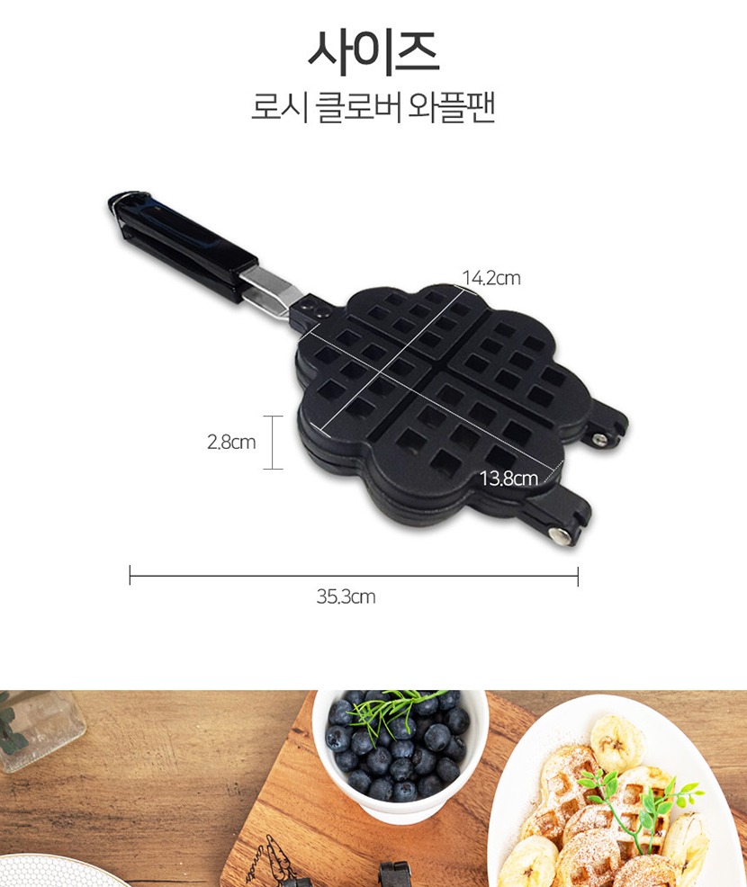 클로버와플 복사_026.jpg