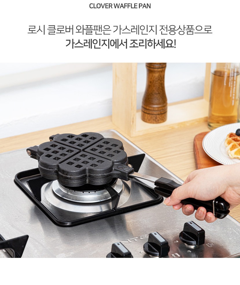 클로버와플 복사_025.jpg
