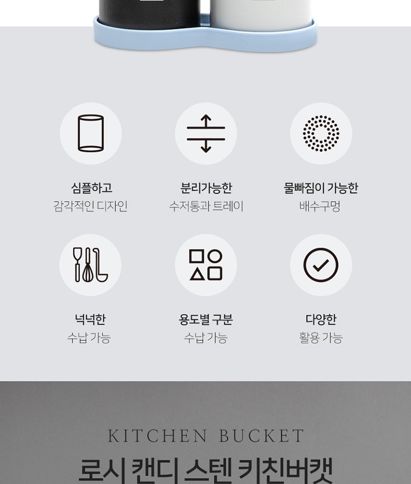 캔디2종 복사_003.jpg