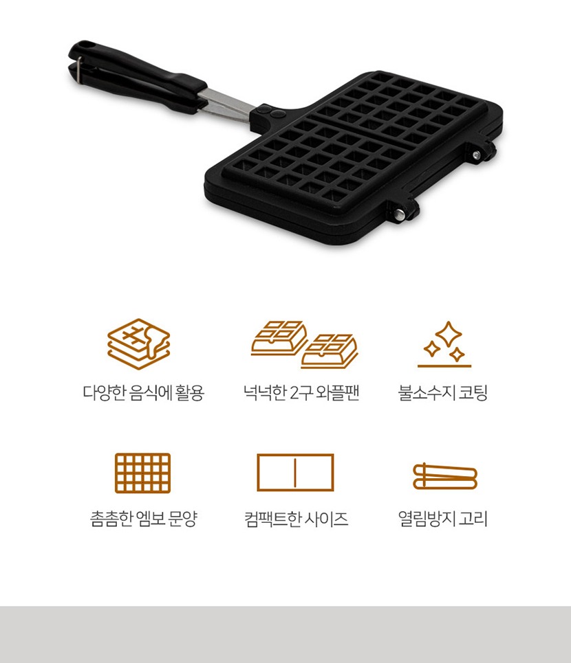 2구와이드 복사_003.jpg