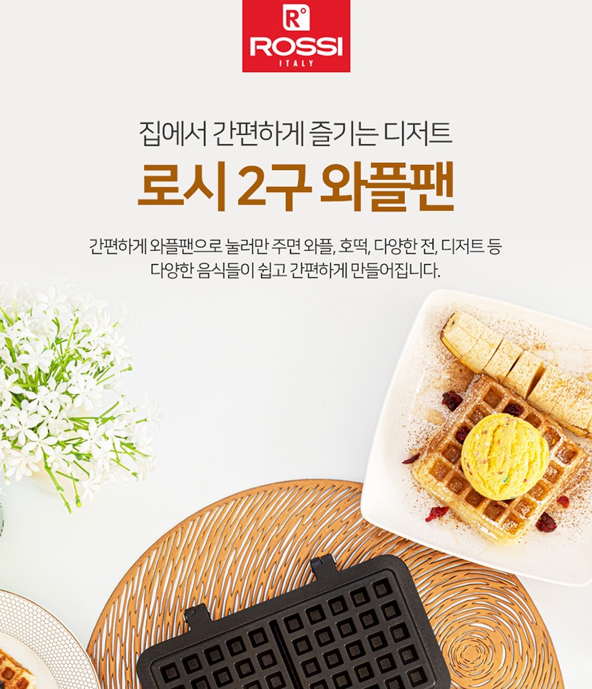 2구와이드 복사_001.jpg