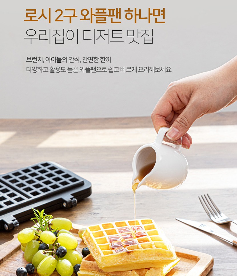 2구와이드 복사_004.jpg