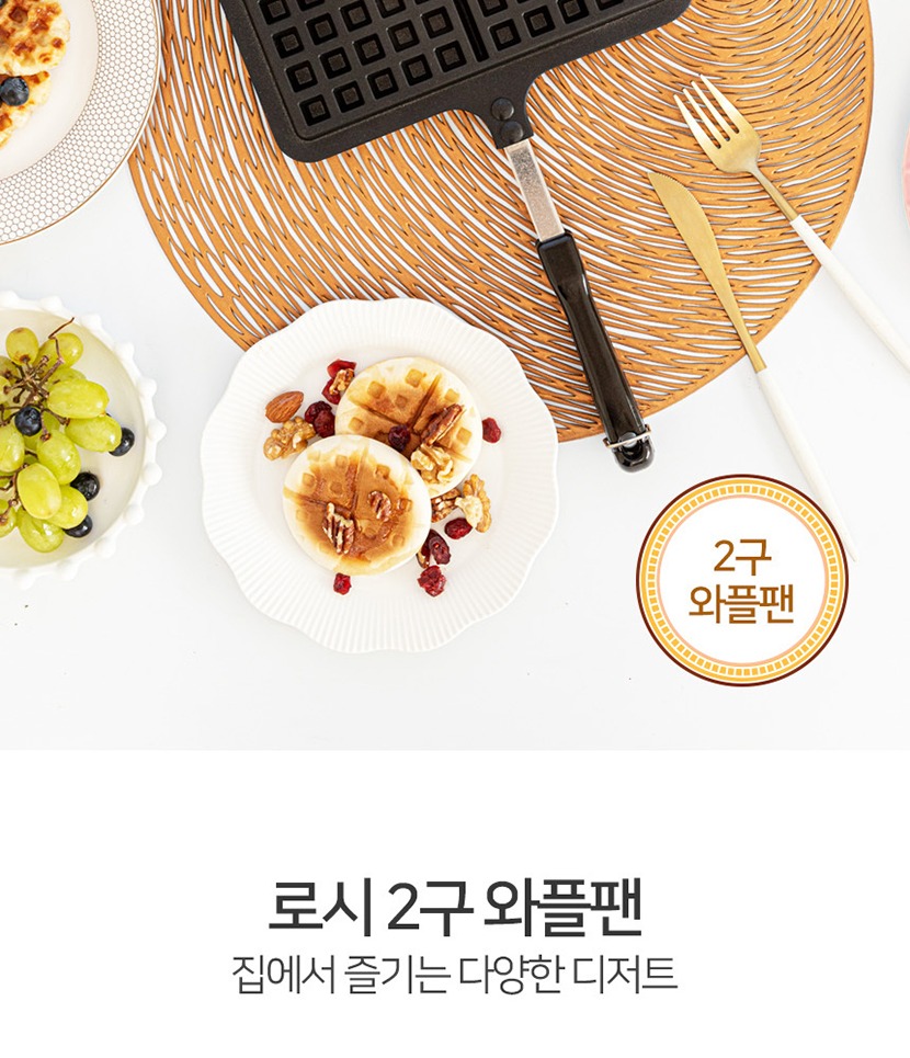 2구와이드 복사_002.jpg
