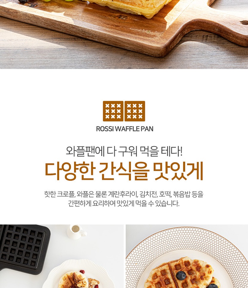 2구와이드 복사_005.jpg