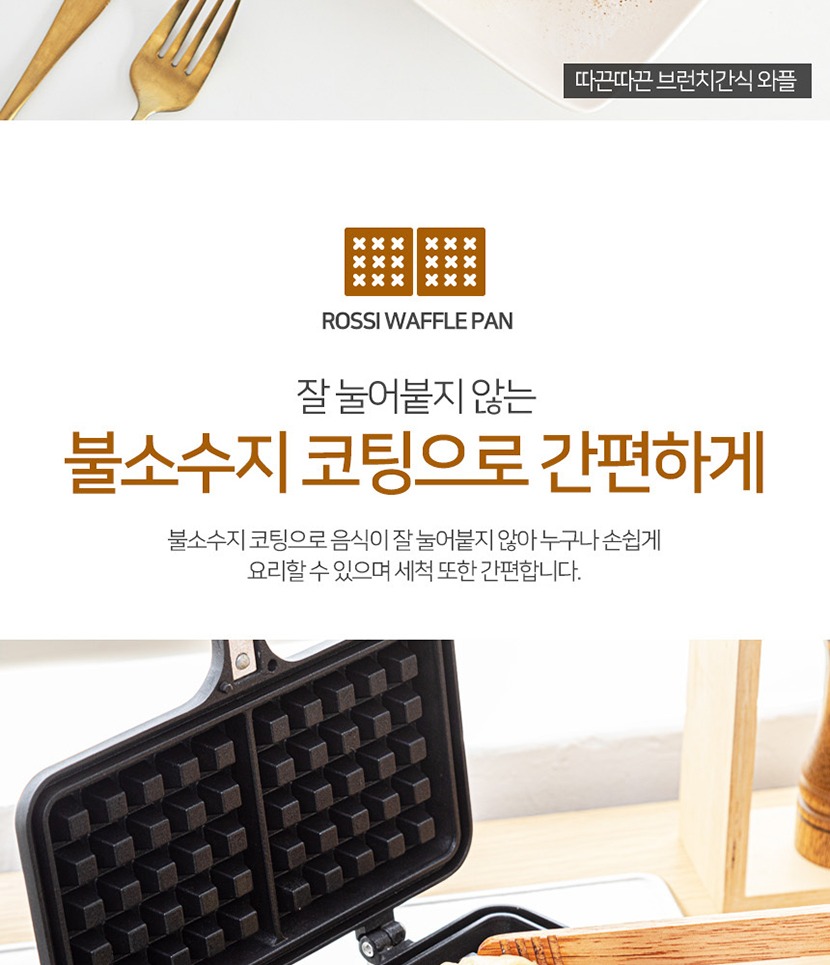 2구와이드 복사_008.jpg