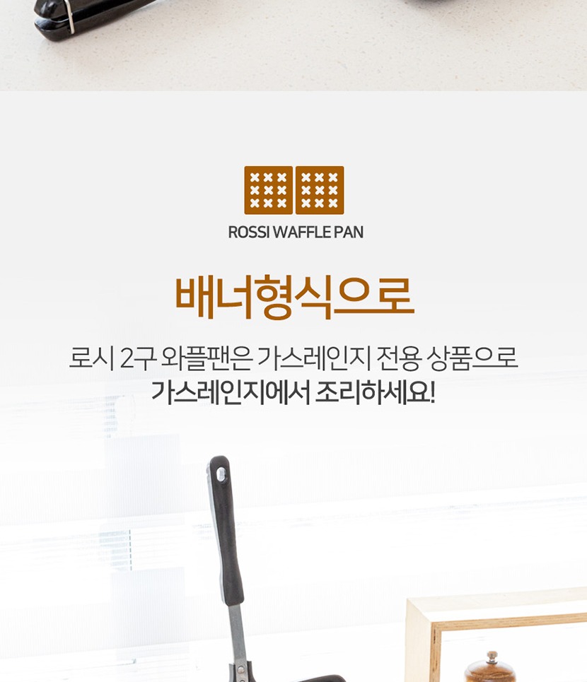 2구와이드 복사_024.jpg