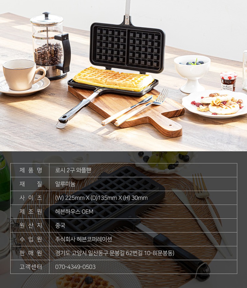 2구와이드 복사_028.jpg