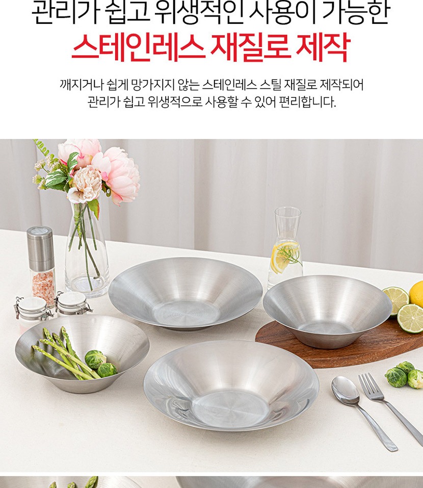 캠핑플레이트5 복사_005.jpg