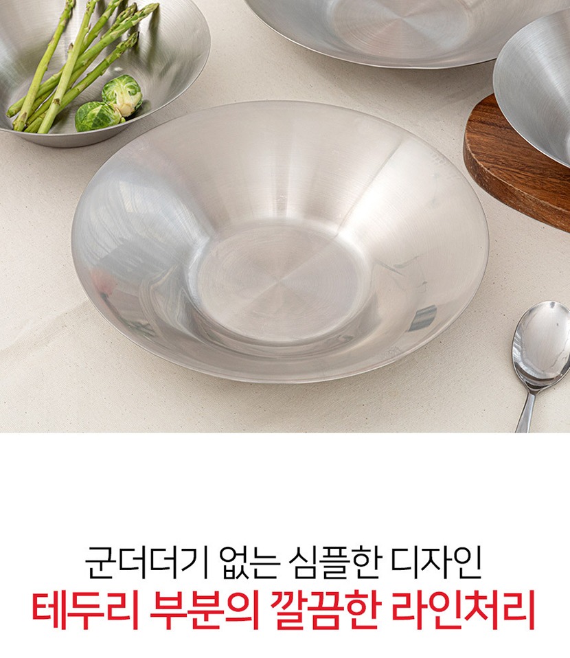캠핑플레이트5 복사_006.jpg