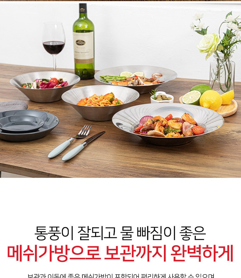 캠핑플레이트5 복사_014.jpg