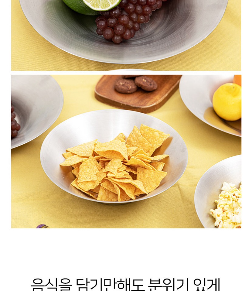 캠핑플레이트5 복사_019.jpg