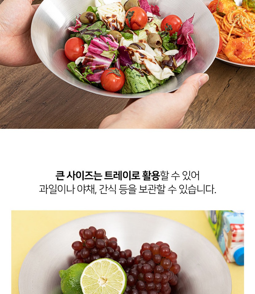 캠핑플레이트5 복사_018.jpg