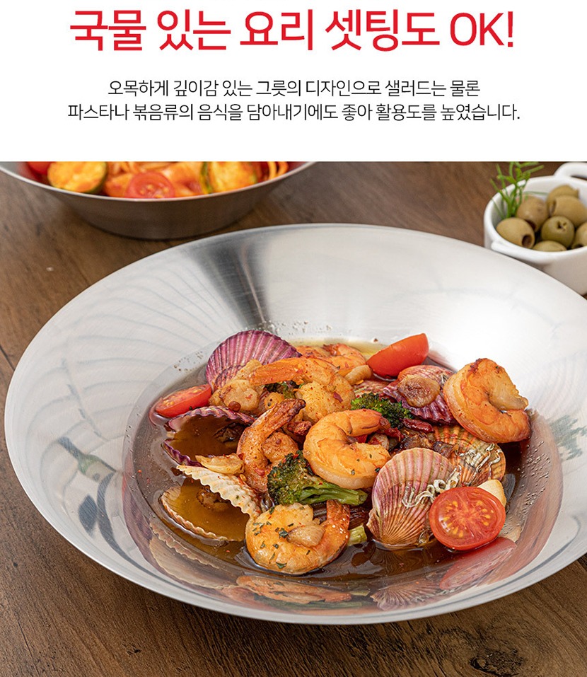 캠핑플레이트5 복사_013.jpg