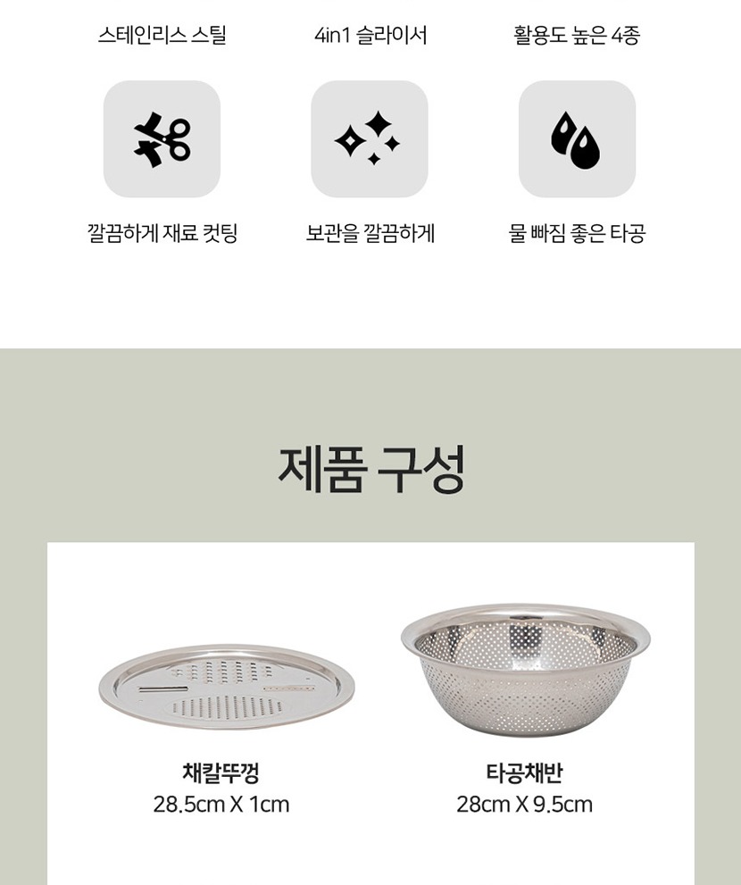 슬라이서볼4 복사_003.jpg