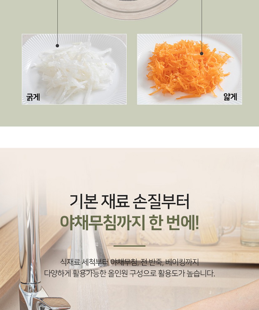 슬라이서볼4 복사_012.jpg