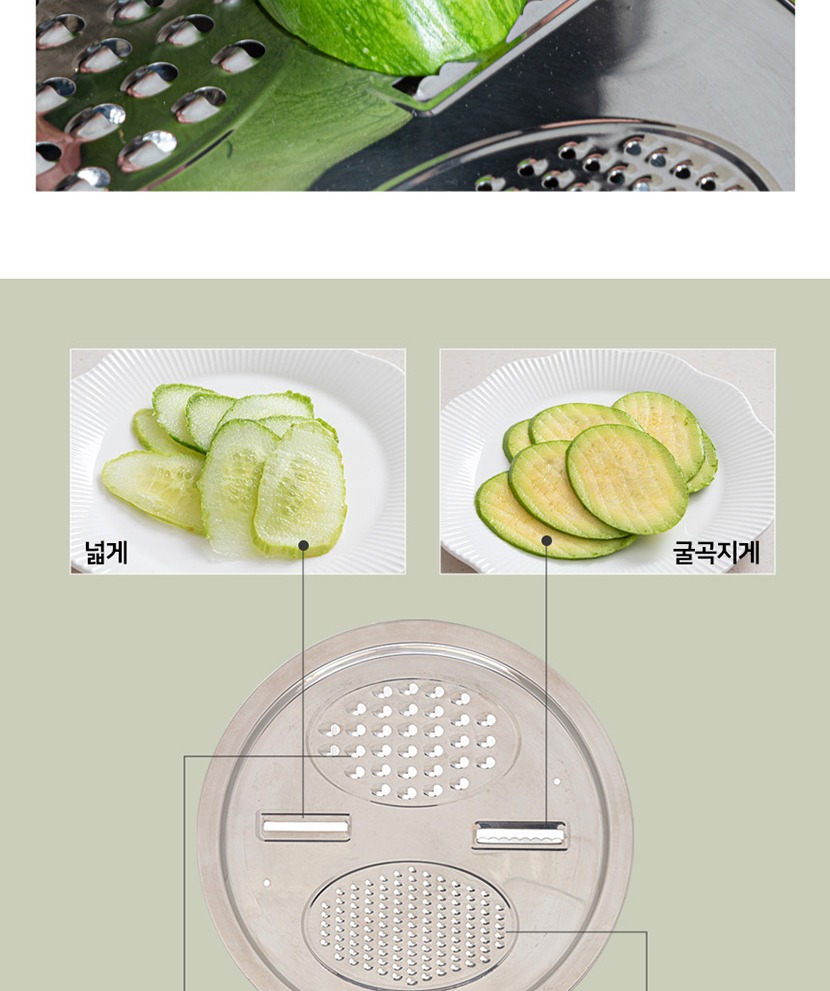 슬라이서볼4 복사_011.jpg