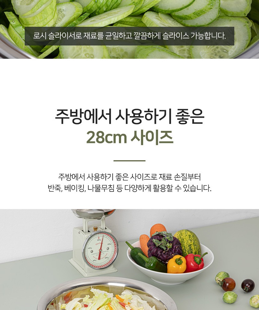 슬라이서볼4 복사_022.jpg