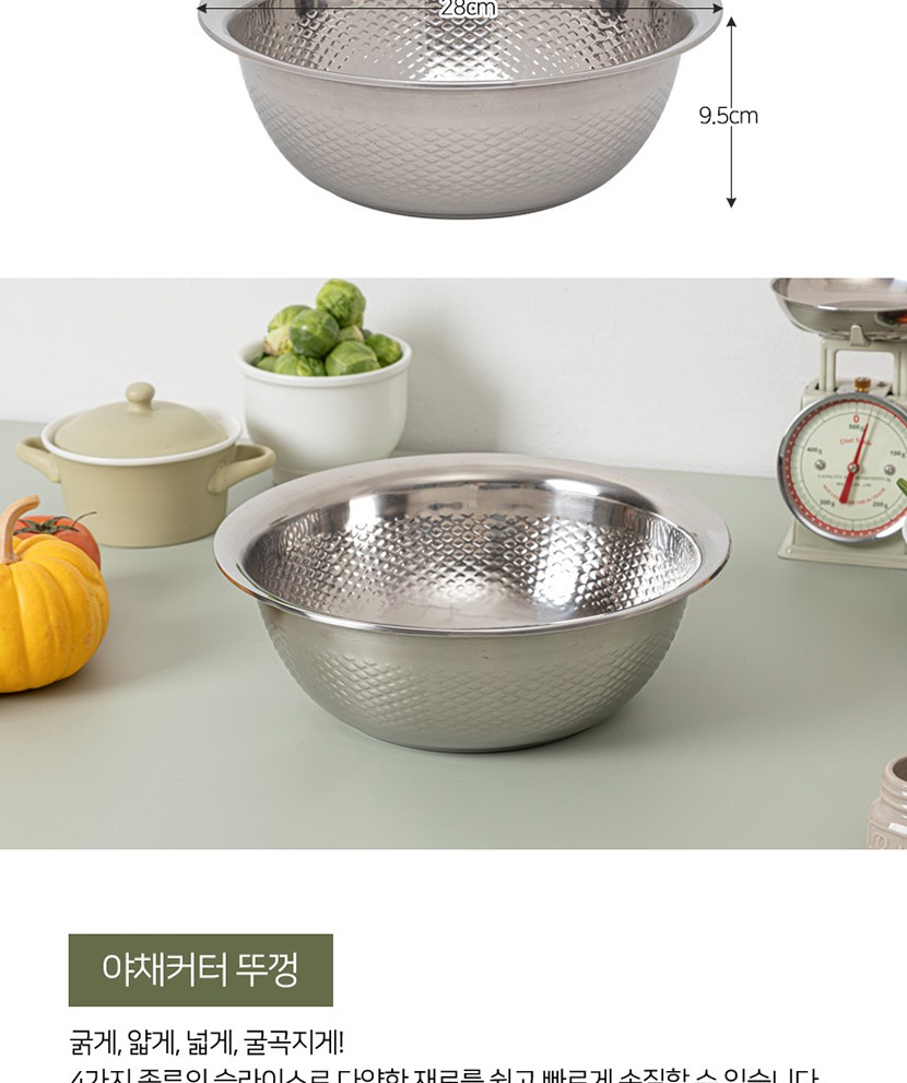 슬라이서볼4 복사_027.jpg