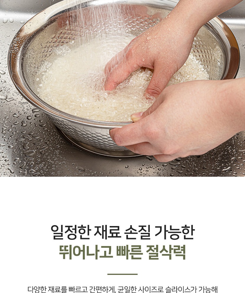 슬라이서볼4 복사_020.jpg