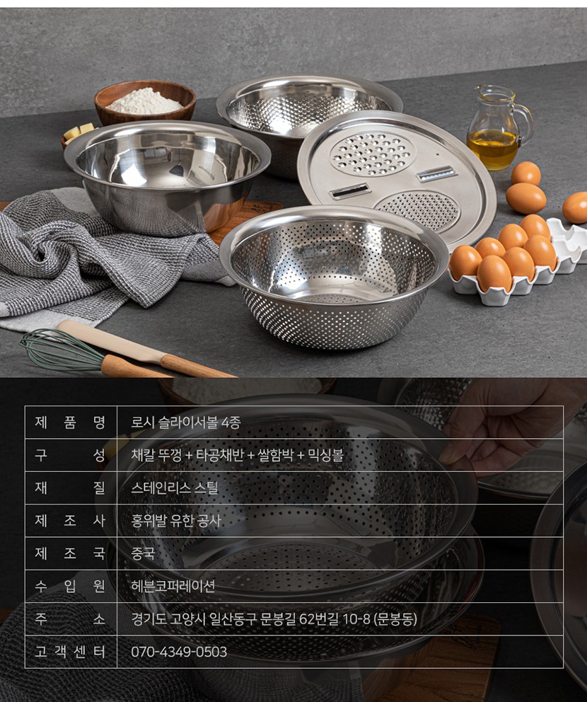 슬라이서볼4 복사_029.jpg