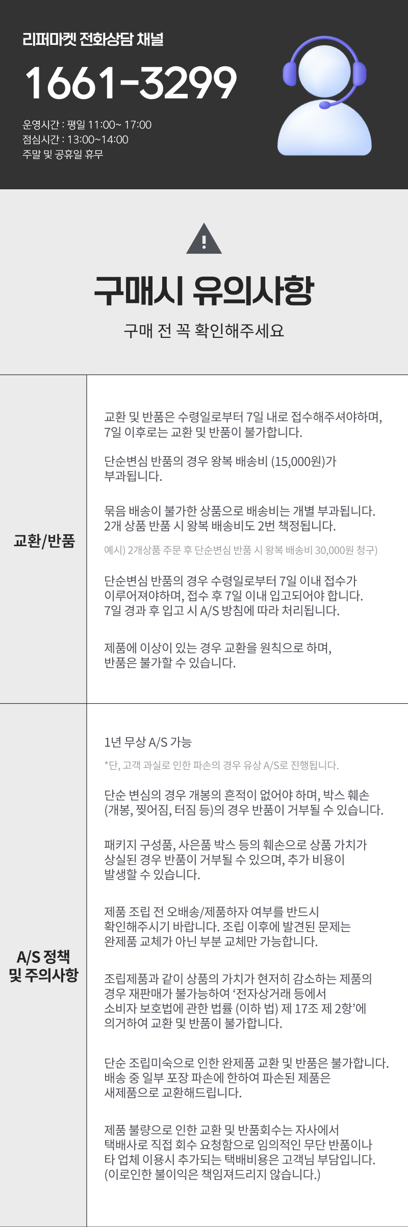 detail_duplex_02.png
