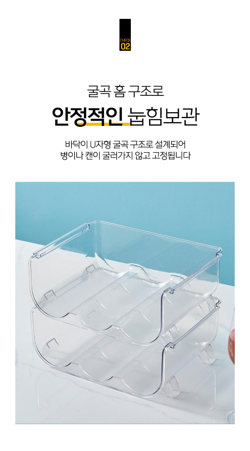 와인병 캔음료 맥주 투명 거치대 홀더(상세페이지)07.jpg