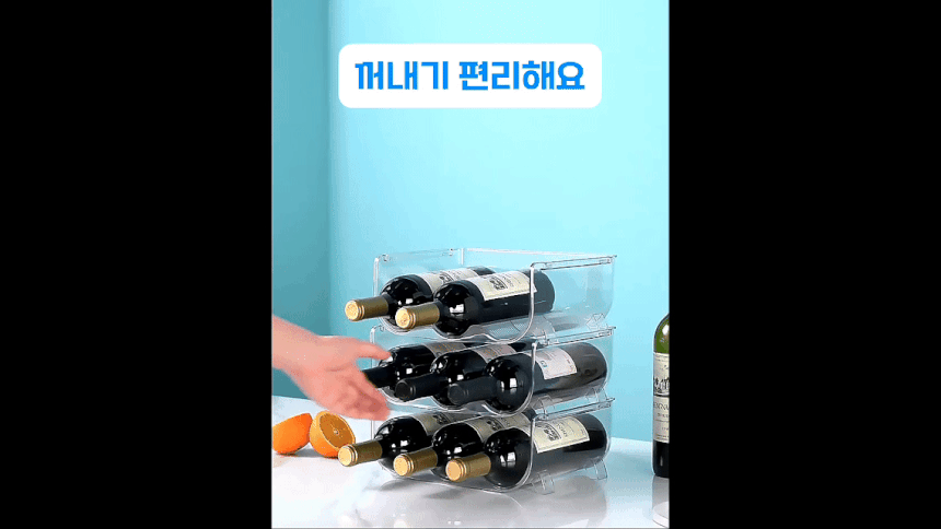 와인병 캔음료 맥주 투명 거치대 홀더(상세페이지)02.gif