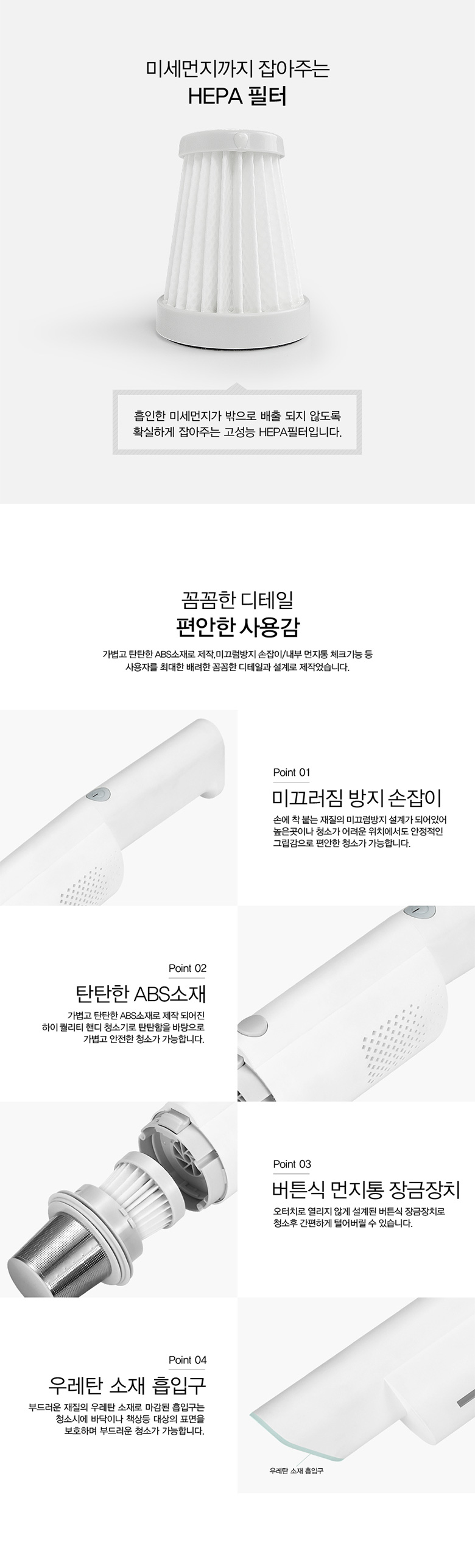 핸디상세_05.jpg