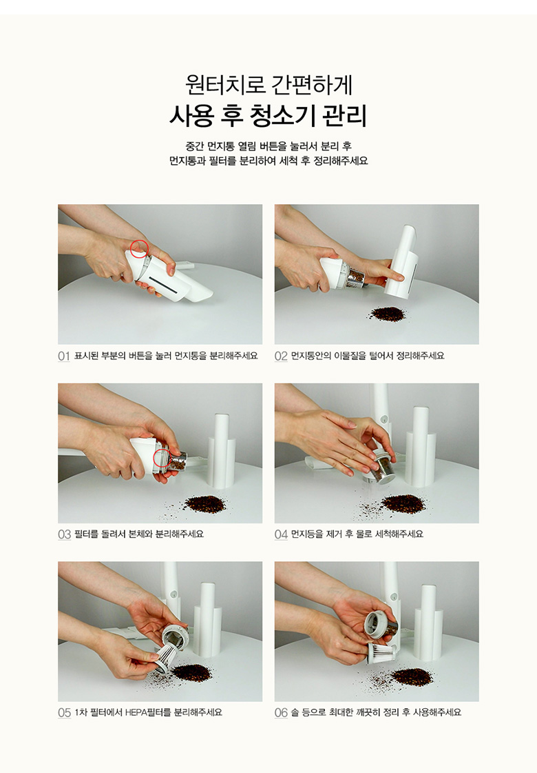 핸디상세_06.jpg
