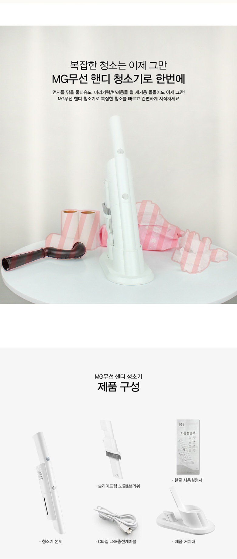 핸디상세_08-1.jpg
