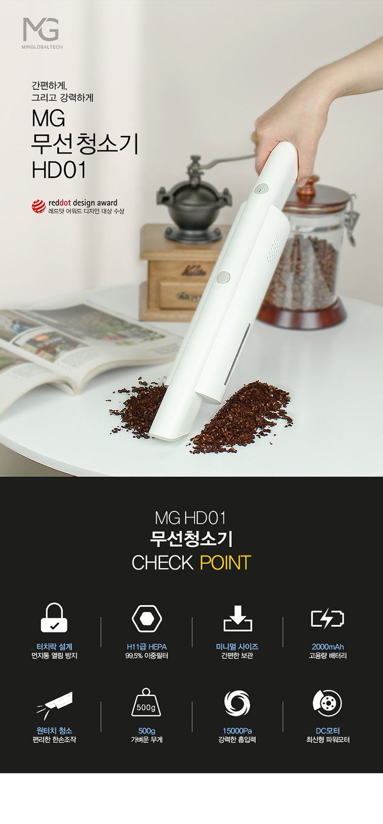 핸디상세_01.jpg