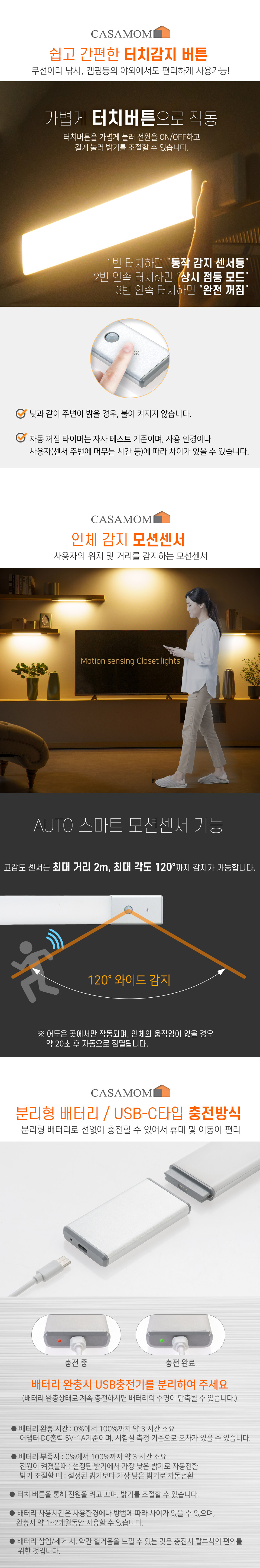 LED바_특징.jpg
