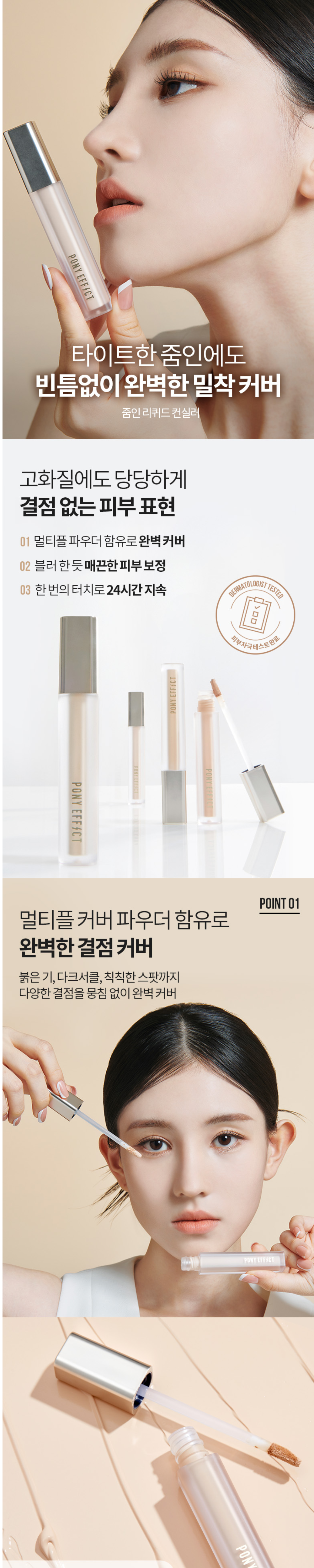 줌인 02-001.png