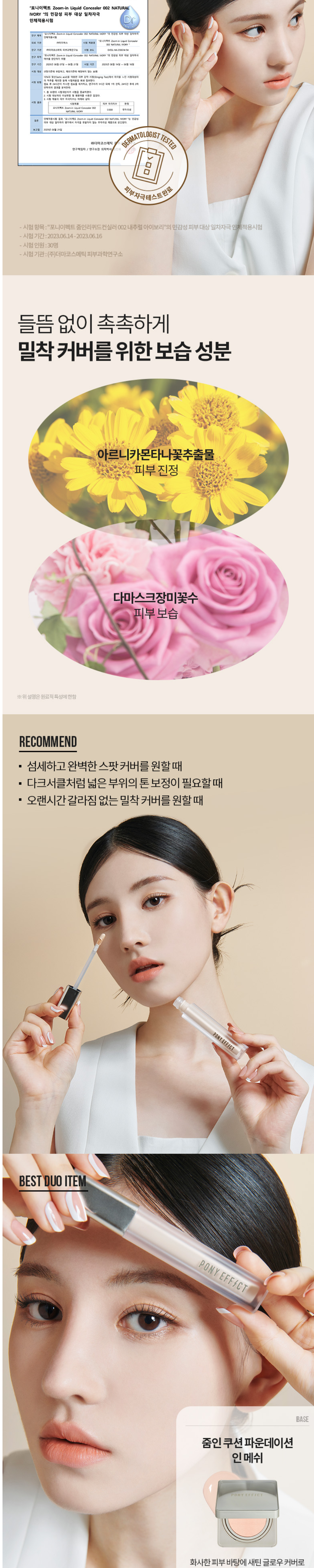 줌인 02-004.png