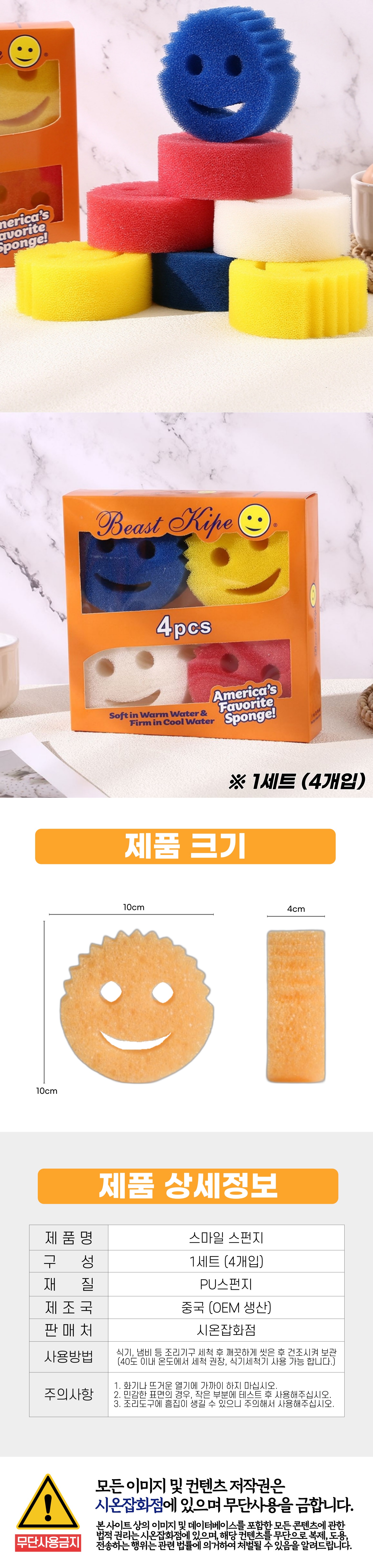 ★상세페이지3 (rev.2).jpg
