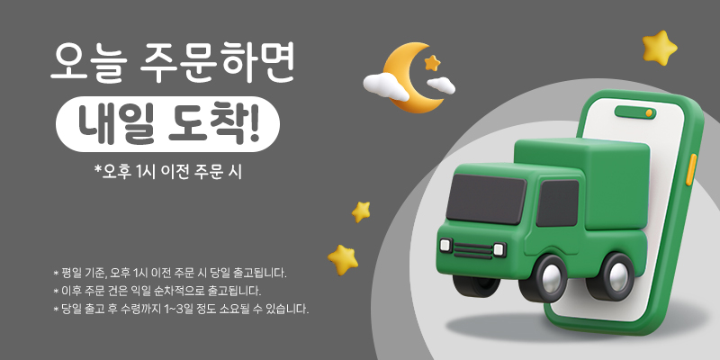 251106_GE130_Earphone_게이밍이어폰_01.jpg