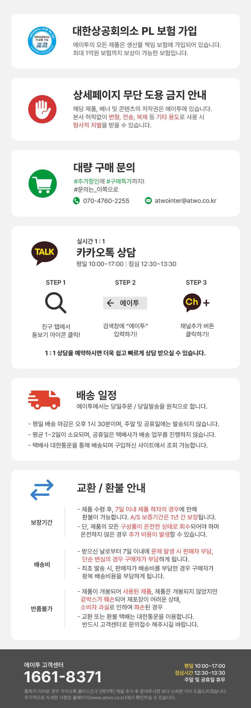251106_GE130_Earphone_게이밍이어폰_25.jpg