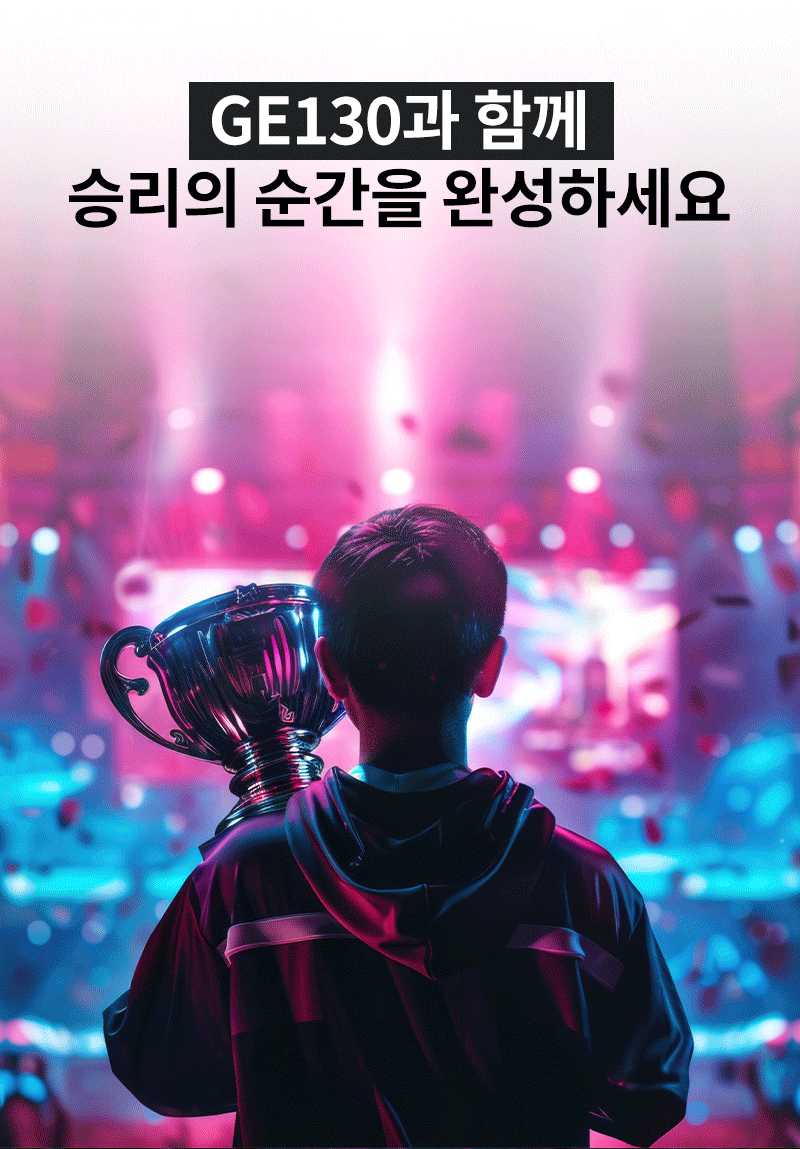 251106_GE130_Earphone_게이밍이어폰_22.gif