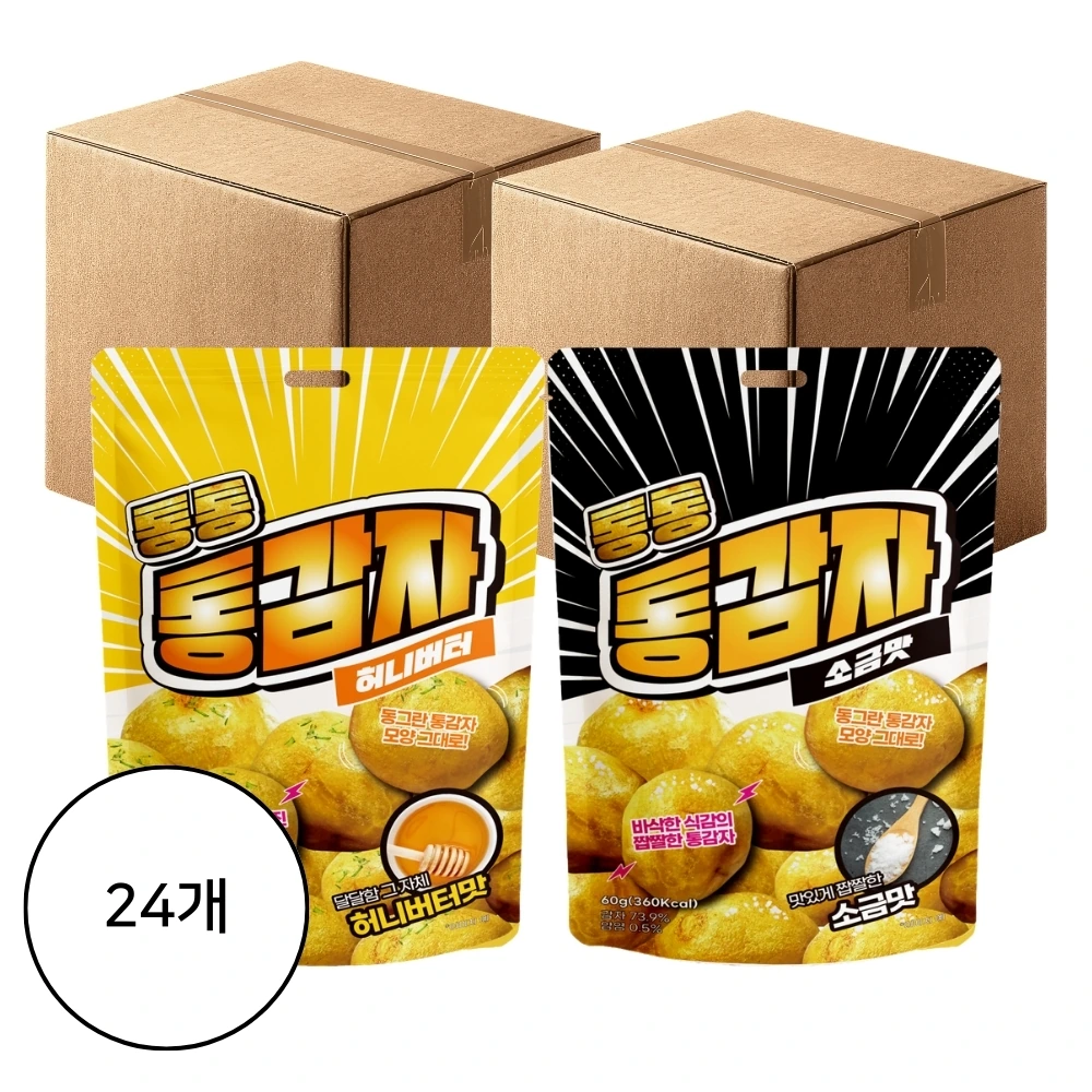 [Thirtymall] [떠리몰] 통통 통감자 허니버터 24개입 1박스 (14,990원/무료)