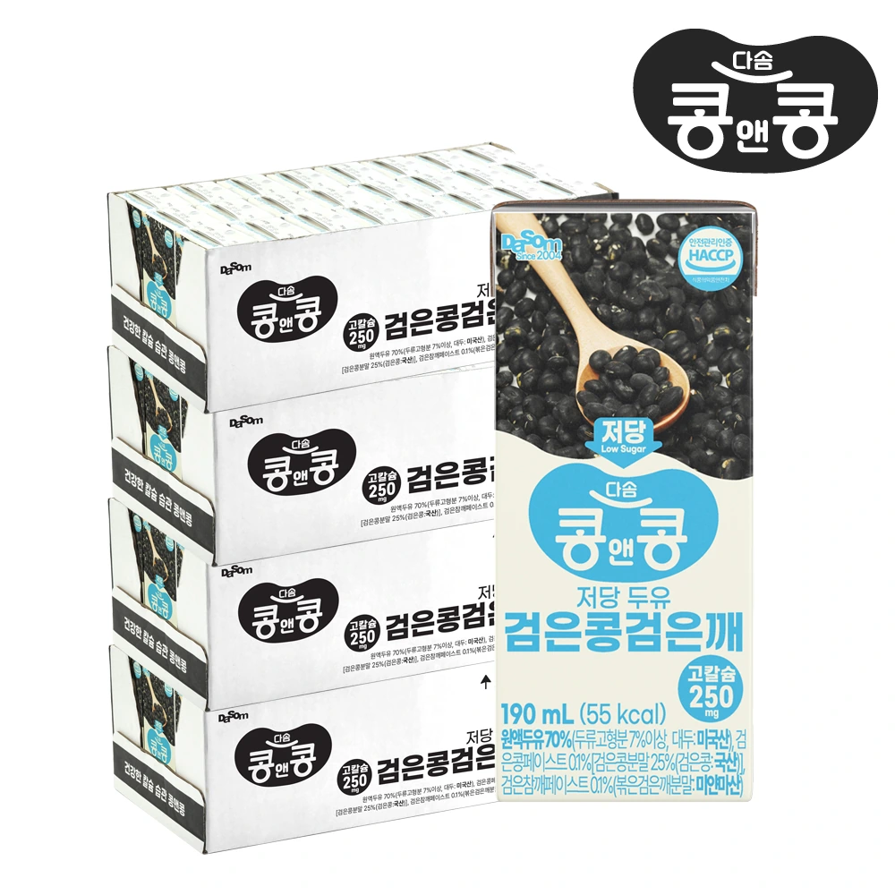 당류0% 저당두유 검은콩검은깨 190ml x 96개