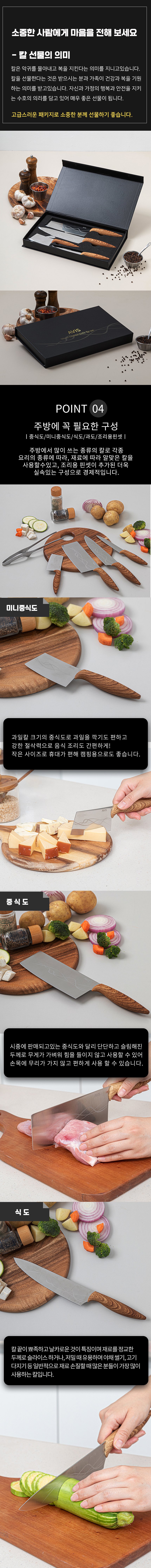 아비스-웨이브-중식도,핀셋-5종-상세(기봉)_03.jpg