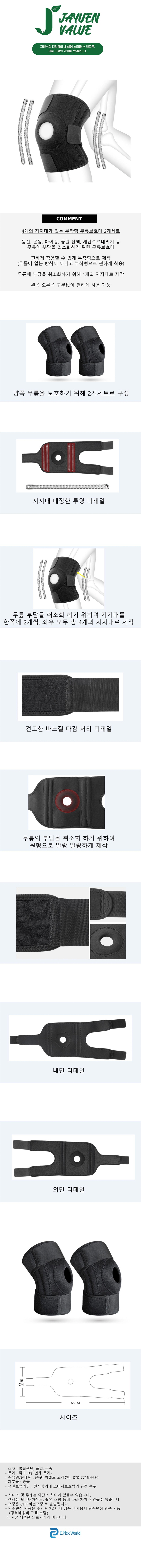 상세830.jpg
